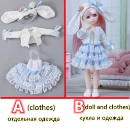 Fashion 1/6 Bjd Doll or Dress Up Clothes Accessories 30cm Princess Doll Kids Children's Girl Birthday Gift Toys