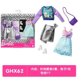 Original Barbie Doll Dress Accessories Shoes Purse Sets Clothes Base Genuine Top Brand Kids Toys for Girls Children Gifts
