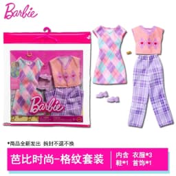 Original Barbie Doll Dress Accessories Shoes Purse Sets Clothes Base Genuine Top Brand Kids Toys for Girls Children Gifts