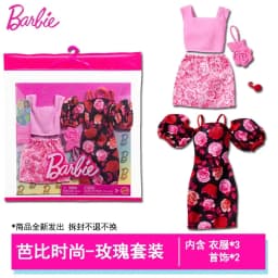 Original Barbie Doll Dress Accessories Shoes Purse Sets Clothes Base Genuine Top Brand Kids Toys for Girls Children Gifts