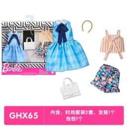 Original Barbie Doll Dress Accessories Shoes Purse Sets Clothes Base Genuine Top Brand Kids Toys for Girls Children Gifts