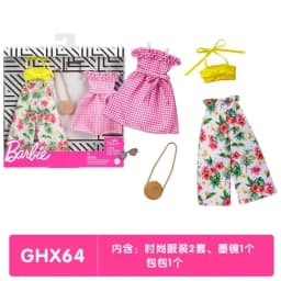 Original Barbie Doll Dress Accessories Shoes Purse Sets Clothes Base Genuine Top Brand Kids Toys for Girls Children Gifts