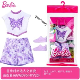Original Barbie Doll Dress Accessories Shoes Purse Sets Clothes Base Genuine Top Brand Kids Toys for Girls Children Gifts