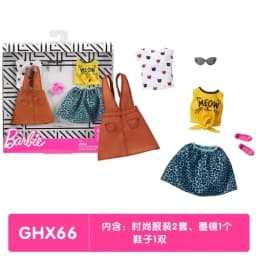 Original Barbie Doll Dress Accessories Shoes Purse Sets Clothes Base Genuine Top Brand Kids Toys for Girls Children Gifts