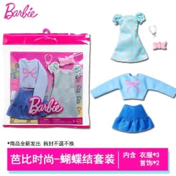 Original Barbie Doll Dress Accessories Shoes Purse Sets Clothes Base Genuine Top Brand Kids Toys for Girls Children Gifts