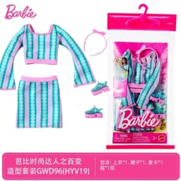 Original Barbie Doll Dress Accessories Shoes Purse Sets Clothes Base Genuine Top Brand Kids Toys for Girls Children Gifts