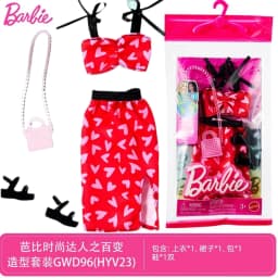 Original Barbie Doll Dress Accessories Shoes Purse Sets Clothes Base Genuine Top Brand Kids Toys for Girls Children Gifts