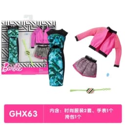 Original Barbie Doll Dress Accessories Shoes Purse Sets Clothes Base Genuine Top Brand Kids Toys for Girls Children Gifts