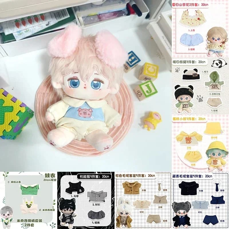 Doll Clothes 20cm Cotton Doll Plush Toy Replacement Clothes Cute and Handsome Set Doll Accessories Kid's Holiday Gift