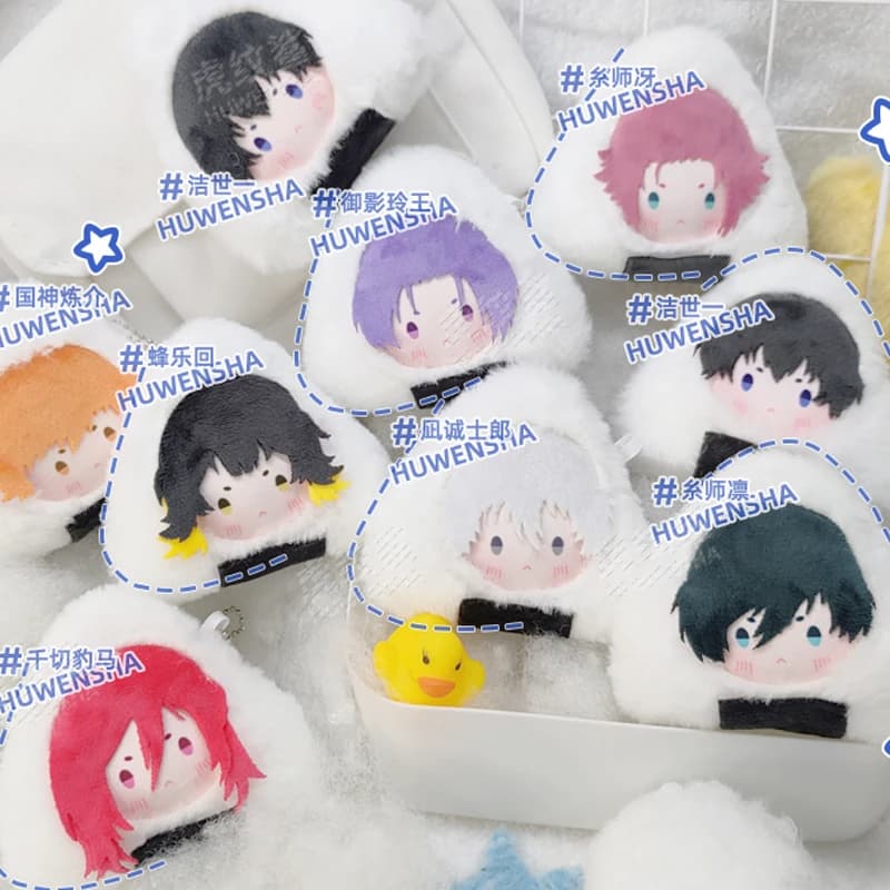 Anime BL Isagi Yoichi Nagi Seishiro Kawaii Cosplay Soft Rice Ball Cotton Doll Keychain Bag Pendant Plushie Toy Figures Fans Gift