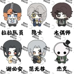 Game Identity V Jack the Ripper Alva Lorenz Matthias Czernin 10CM Adorable Plush Doll Soft Starfish Body Pendant Keychain Toys