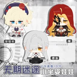 12cm Anime Game Path To Nowhere Cosplay Yao Bianca Eleven Soft Adorable Sea Star Backpack Pendant Plush Doll Keychain Toys Gift