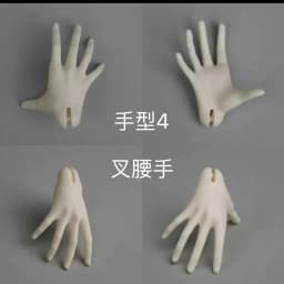 1/3 BJD Doll Hand Shape Resin Hand Foot Shape Applies to the Hand Shape Resin Doll Accessories BJD Doll Toy Gifts
