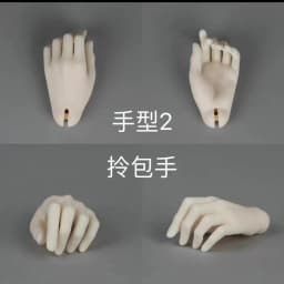 1/3 BJD Doll Hand Shape Resin Hand Foot Shape Applies to the Hand Shape Resin Doll Accessories BJD Doll Toy Gifts