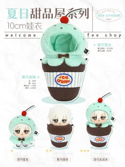 10cm Doll Clothes Toy Summer Dessert House Series Nuno Plush Versatile Single Item Set Accessories Head Cover Prop Cute Plush