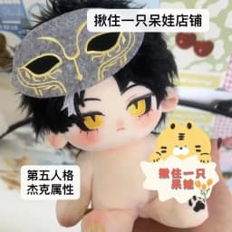 Anime Identity Ⅴ Jack the Ripper Artist Cotton Doll Body Cartoon Plush Stuffed Toy Cosplay Figures Plushie Gift 20cm