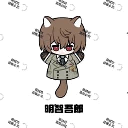 25CM Anime Akechi Goro Yusuke Kitagawa Cosplay Cartoon Doll Fluffy Cotton Halloween Gift Beast Ears Toys Soft Hand Puppets