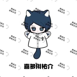25CM Anime Akechi Goro Yusuke Kitagawa Cosplay Cartoon Doll Fluffy Cotton Halloween Gift Beast Ears Toys Soft Hand Puppets