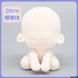 10-40cm Diy Doll Voxel Body Hand Made Nude Humanoid Doll Cut No Skeleton Non Attribute Plush Doll Desktop Decoration Toys Gifts