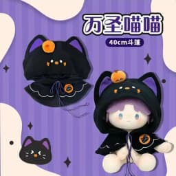 Spot Original Cotton Doll Clothes10/20/40cm Nuru Sea Star Doll Clothes Halloween Clothes A Variety Of Optional Cute Doll Clothes