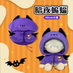 Spot Original Cotton Doll Clothes10/20/40cm Nuru Sea Star Doll Clothes Halloween Clothes A Variety Of Optional Cute Doll Clothes