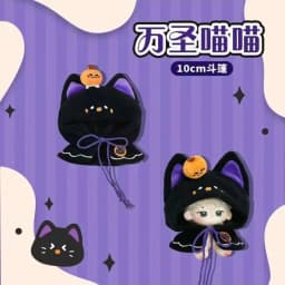 Spot Original Cotton Doll Clothes10/20/40cm Nuru Sea Star Doll Clothes Halloween Clothes A Variety Of Optional Cute Doll Clothes
