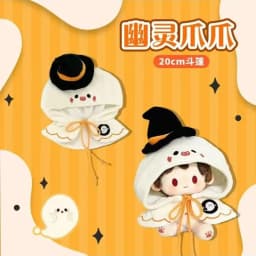 Spot Original Cotton Doll Clothes10/20/40cm Nuru Sea Star Doll Clothes Halloween Clothes A Variety Of Optional Cute Doll Clothes