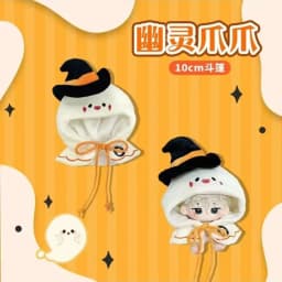 Spot Original Cotton Doll Clothes10/20/40cm Nuru Sea Star Doll Clothes Halloween Clothes A Variety Of Optional Cute Doll Clothes