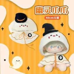 Spot Original Cotton Doll Clothes10/20/40cm Nuru Sea Star Doll Clothes Halloween Clothes A Variety Of Optional Cute Doll Clothes