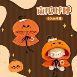 Spot Original Cotton Doll Clothes10/20/40cm Nuru Sea Star Doll Clothes Halloween Clothes A Variety Of Optional Cute Doll Clothes