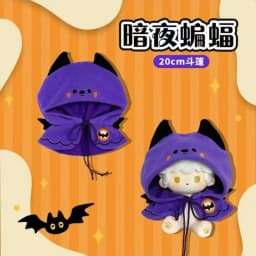 Spot Original Cotton Doll Clothes10/20/40cm Nuru Sea Star Doll Clothes Halloween Clothes A Variety Of Optional Cute Doll Clothes