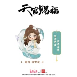 Official's Blessing Anime Hua Cheng Xie Lian Tian Guan Ci Fu TGCF Heaven PVC Figure Figurine Model Doll Toy Stand Box