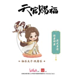 Official's Blessing Anime Hua Cheng Xie Lian Tian Guan Ci Fu TGCF Heaven PVC Figure Figurine Model Doll Toy Stand Box