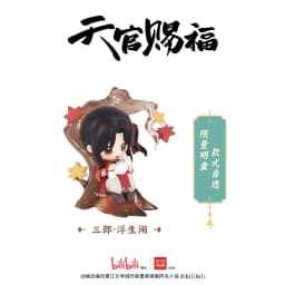 Official's Blessing Anime Hua Cheng Xie Lian Tian Guan Ci Fu TGCF Heaven PVC Figure Figurine Model Doll Toy Stand Box