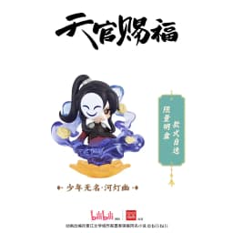 Official's Blessing Anime Hua Cheng Xie Lian Tian Guan Ci Fu TGCF Heaven PVC Figure Figurine Model Doll Toy Stand Box