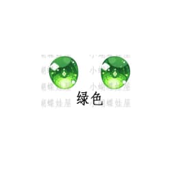 8/10/11/12/14/16/18/20/22/24mm Doll's Eyes for 1/8 1/6 1/4 1/3 Bjd Doll Girl Toys Anime Cartoon Eyeball Accessories, No Doll