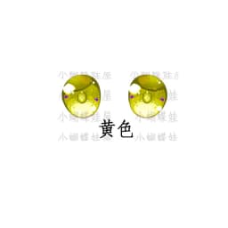 8/10/11/12/14/16/18/20/22/24mm Doll's Eyes for 1/8 1/6 1/4 1/3 Bjd Doll Girl Toys Anime Cartoon Eyeball Accessories, No Doll