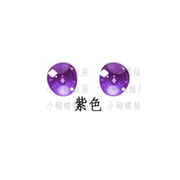 8/10/11/12/14/16/18/20/22/24mm Doll's Eyes for 1/8 1/6 1/4 1/3 Bjd Doll Girl Toys Anime Cartoon Eyeball Accessories, No Doll