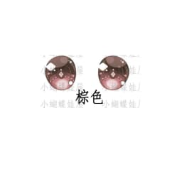8/10/11/12/14/16/18/20/22/24mm Doll's Eyes for 1/8 1/6 1/4 1/3 Bjd Doll Girl Toys Anime Cartoon Eyeball Accessories, No Doll