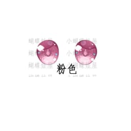8/10/11/12/14/16/18/20/22/24mm Doll's Eyes for 1/8 1/6 1/4 1/3 Bjd Doll Girl Toys Anime Cartoon Eyeball Accessories, No Doll