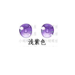 8/10/11/12/14/16/18/20/22/24mm Doll's Eyes for 1/8 1/6 1/4 1/3 Bjd Doll Girl Toys Anime Cartoon Eyeball Accessories, No Doll