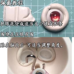 8/10/11/12/14/16/18/20/22/24mm Doll's Eyes for 1/8 1/6 1/4 1/3 Bjd Doll Girl Toys Anime Cartoon Eyeball Accessories, No Doll