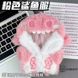 Hot 20cm Plush Clothing - New Animal Series Plush Rabbit Hoodie Winter, Gift