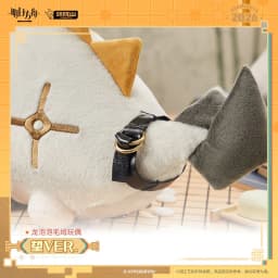 Anime Game Arknights Kawaii Dragon Cosplay Wang VER. Dango Soft Cotton Doll Cartoon Animal Throw Pillow Toy Figures Fans Gift
