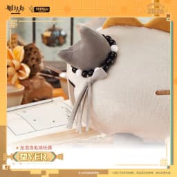Anime Game Arknights Kawaii Dragon Cosplay Wang VER. Dango Soft Cotton Doll Cartoon Animal Throw Pillow Toy Figures Fans Gift