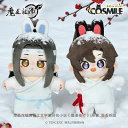 Grandmaster of Demonic Cultivation Mo Dao Zu Shi MDZS Wei Wuxian Lan Wangji Rabbit Pajamas Plushie Plush 10cm Doll Toy Keychain