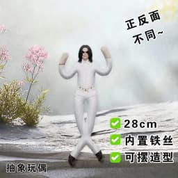 New Style Michael Jackson Cosplay Plush Doll Flexible Joint Figure Toy Room Decoration Ideal Gift for Fans Collection