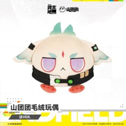 15cm Anime Game Arknights Endfield Arcane Kawaii Cosplay Dango Soft Cotton Doll Cartoon Mini Toy Figures Fans Collection Gifts