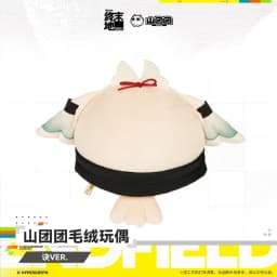 15cm Anime Game Arknights Endfield Arcane Kawaii Cosplay Dango Soft Cotton Doll Cartoon Mini Toy Figures Fans Collection Gifts