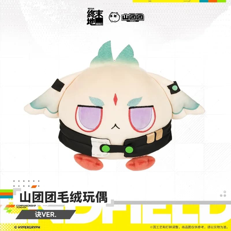 15cm Anime Game Arknights Endfield Arcane Kawaii Cosplay Dango Soft Cotton Doll Cartoon Mini Toy Figures Fans Collection Gifts